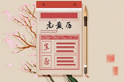 五行命数免费查询,五行今日穿衣指南,查询八字喜用神,今日五行,古代阴阳五行