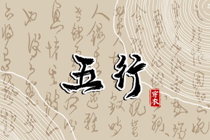 八卦测姻缘_测姻缘名字配对_合八字周易_合婚秘诀详解_名字合八字